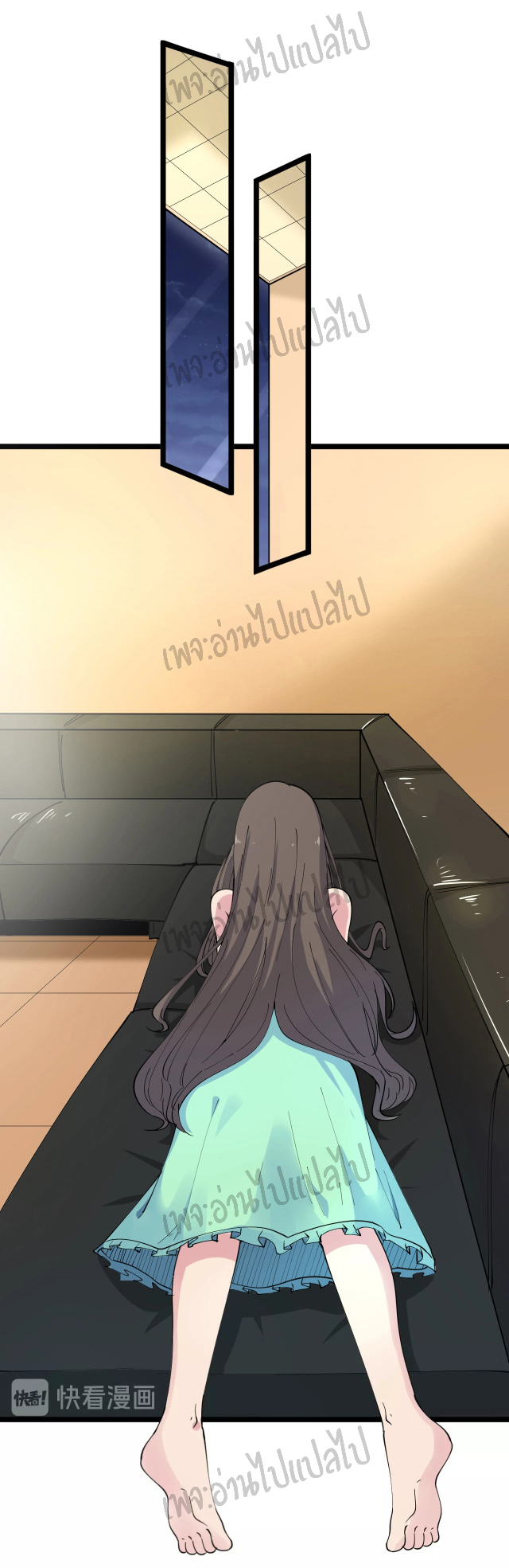 Sanjie Taobao Store ระบบร้านค้าเทพเจ้า ตอนที่ 57 หน้า 12