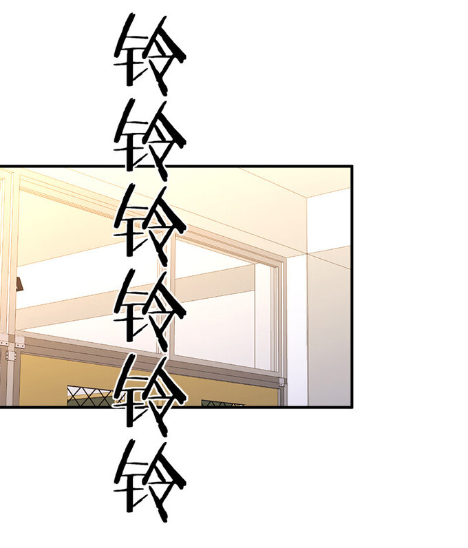 แฟนของผมชื่อหลงอ่าวเทียน ตอนที่ 6 หน้า 29