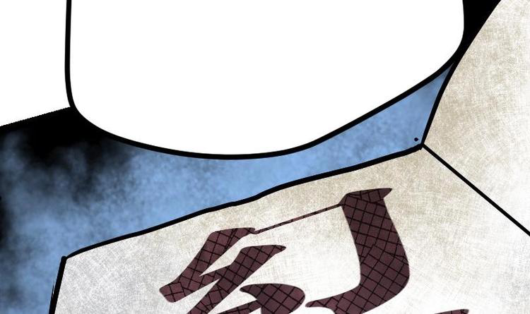 Peerless sword god เทพกระบี่ไรเทียมทาน ตอนที่ 17 หน้า 46