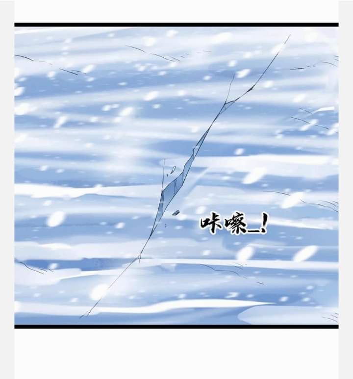 ฉันมีเซฟเฮาว์ในวันโลกาวินาศ ตอนที่ 129 หน้า 12