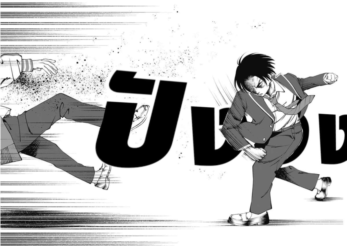 เมื่อโลกนี้อัปเดต ตอนที่ 2 หน้า 28