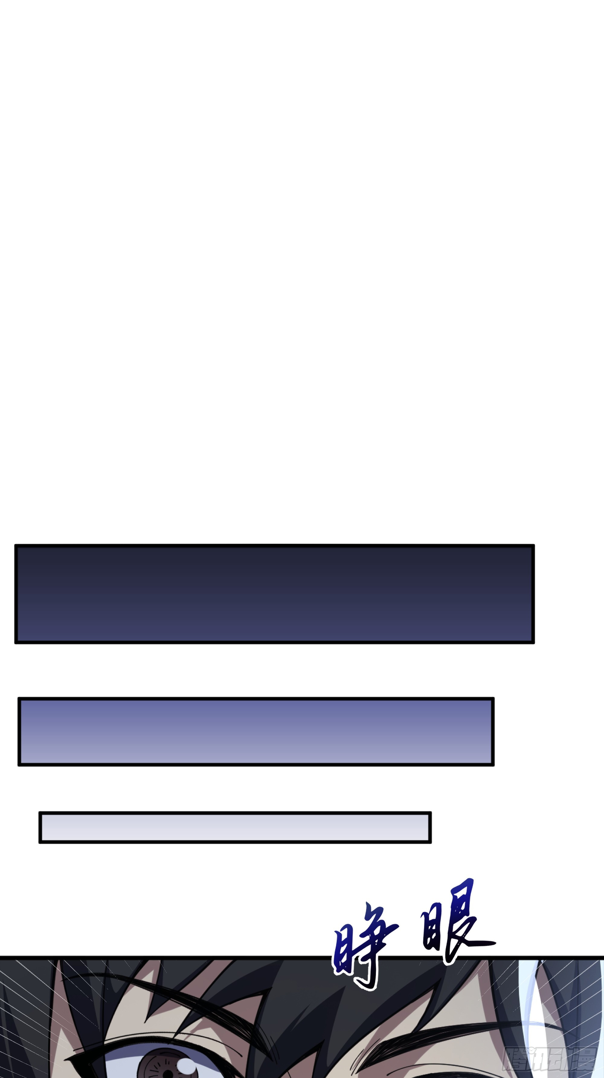 ข้าทำสัญญากับตัวเอง - I Contract Myself ตอนที่ 6 หน้า 8