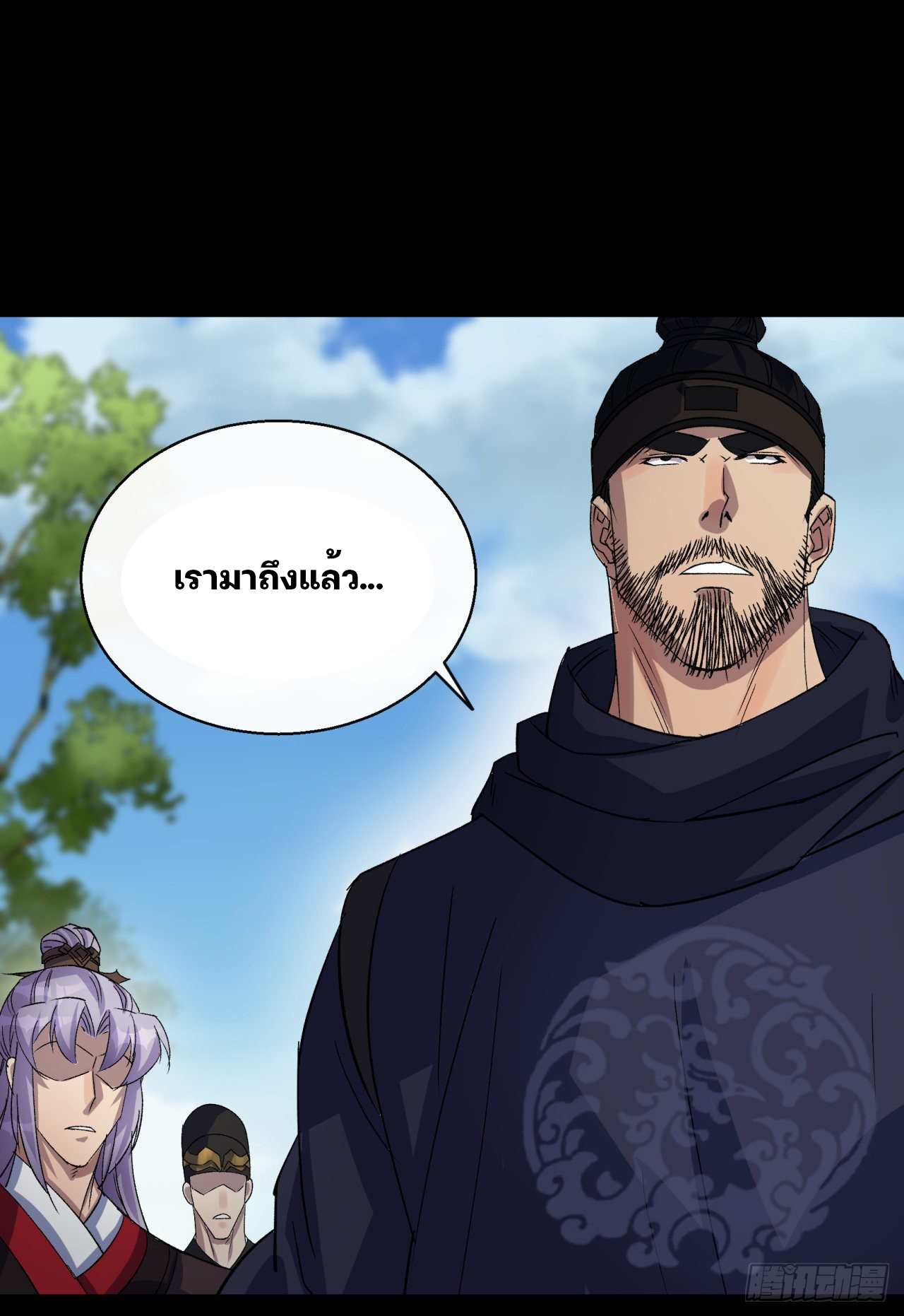 มหาปราชญ์ผู้ยิ่งใหญ่ ตอนที่ 38 หน้า 17