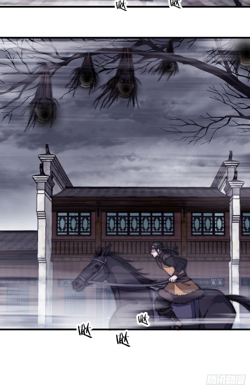 Starting a Mountain ตอนที่ 127 หน้า 27