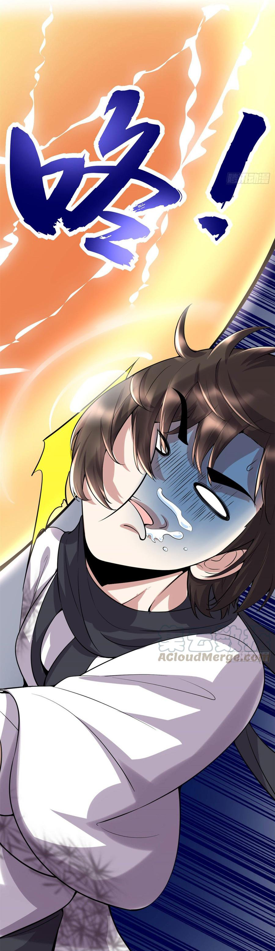 I might be a fake fairy ตอนที่ 75 หน้า 26