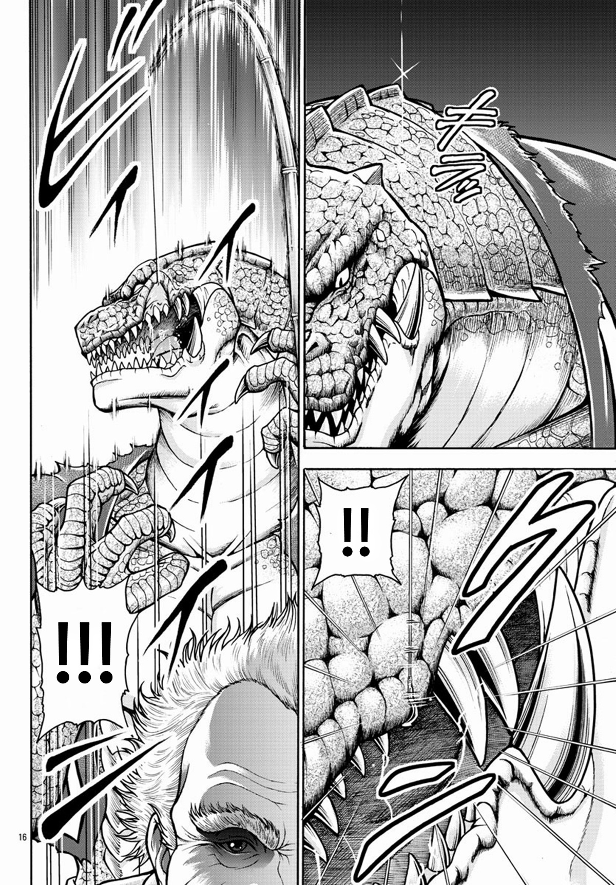 Baki Gaiden: Retsu Kaiou wa Isekai Tensei Shitemo Ikkou ni Kamawan ตอนที่ 4 หน้า 15