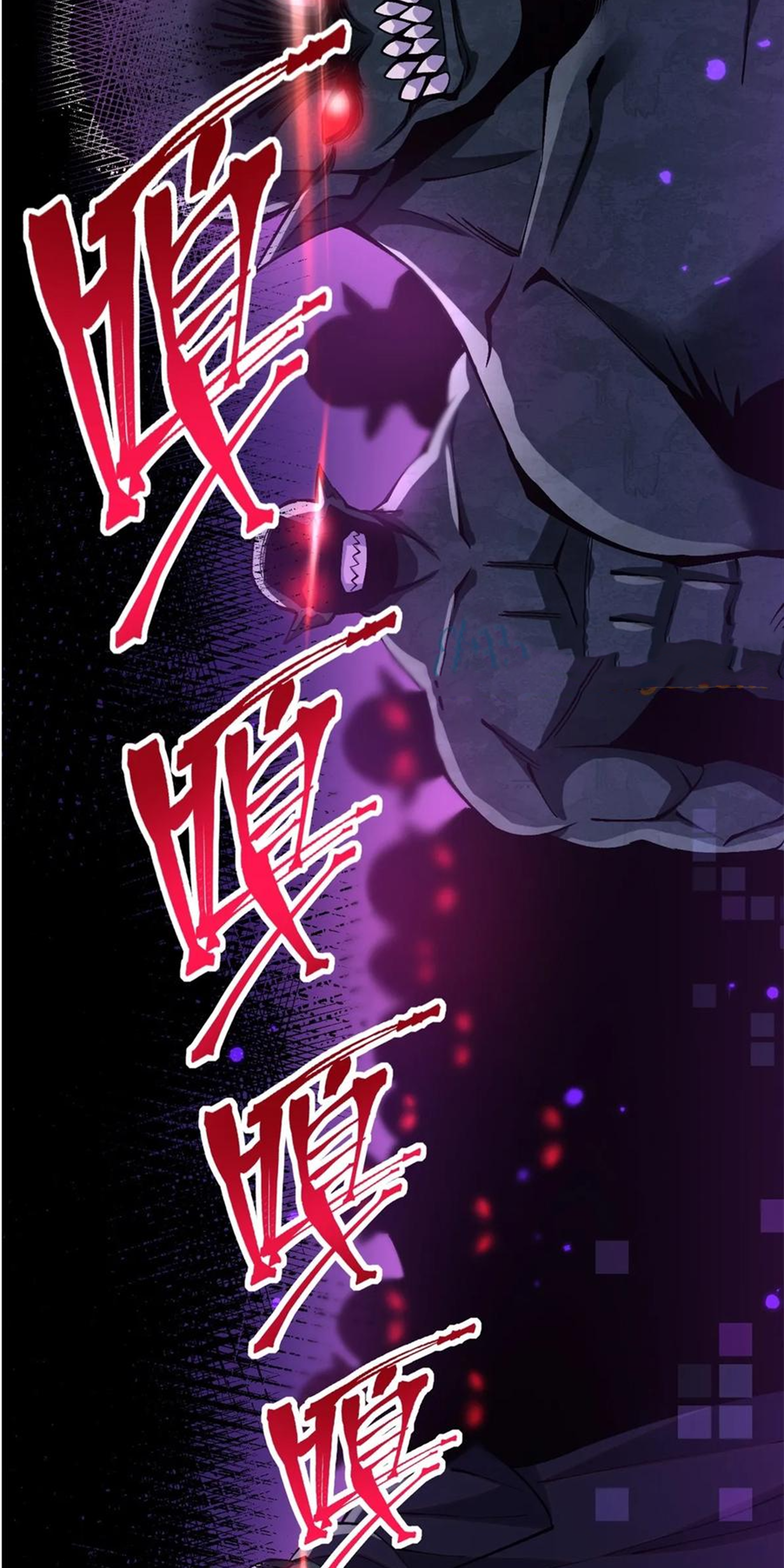 ไม่อยากเรียนทักษะ แห่งคำสาปเลย! ตอนที่ 80 หน้า 36