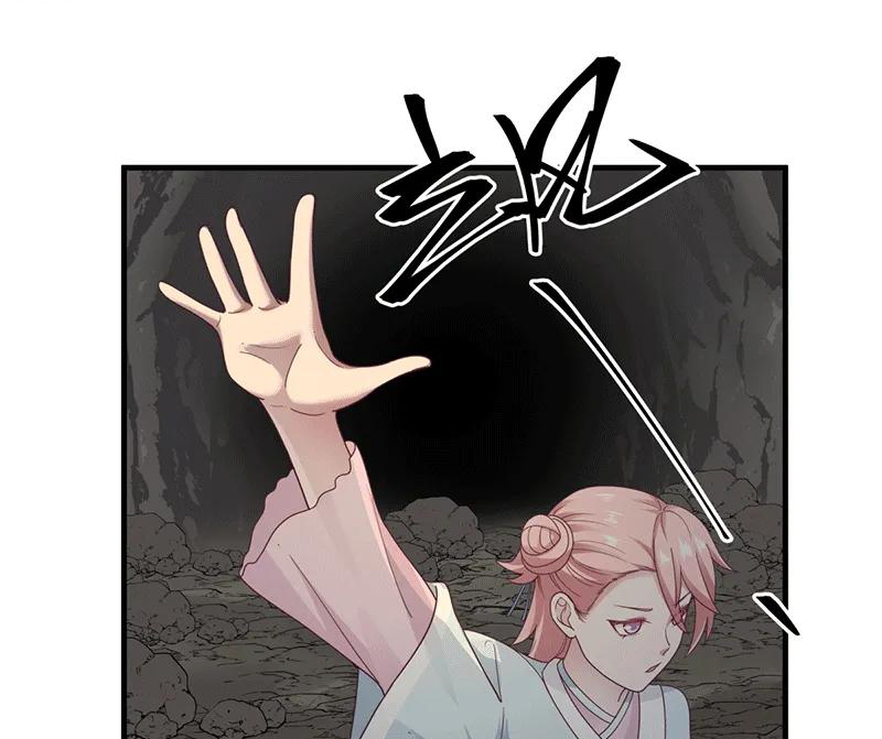 Chaos Alchemist (วิบัติการณ์เทพเซียนโอสถ) ตอนที่ 72 หน้า 24