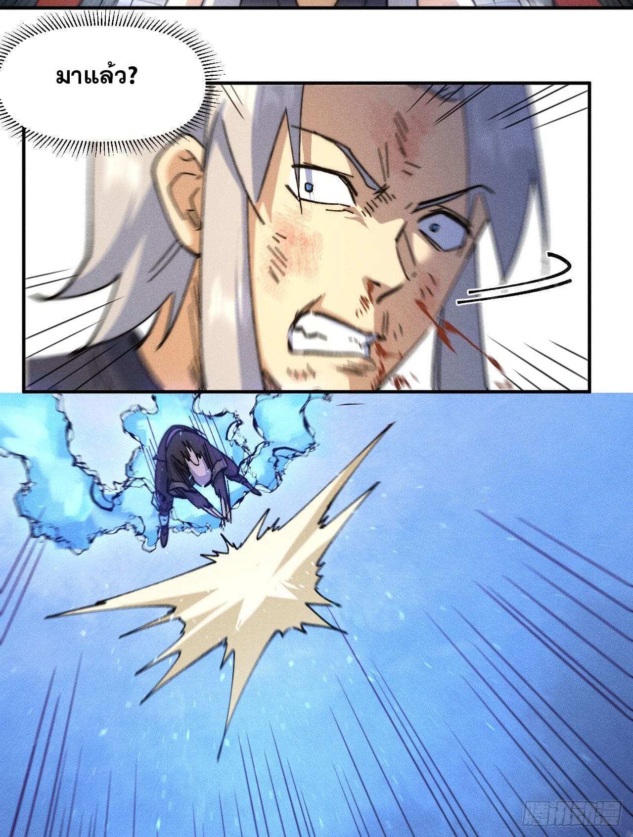 ตูข้านี่แหละเทพ (ทันจีน) ตอนที่ 106 หน้า 18