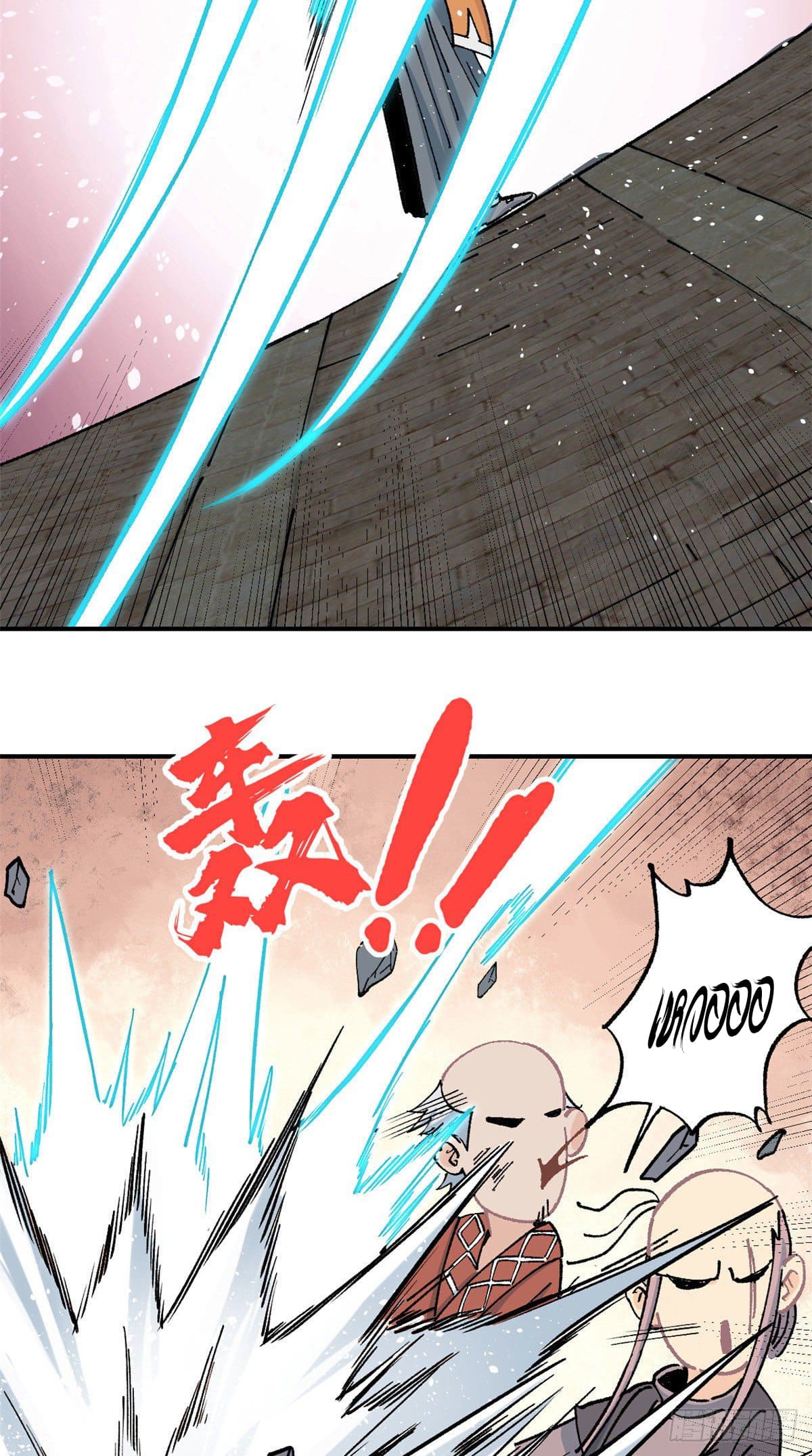 นิกายที่แข็งแกร่งที่สุด (ทันจีน) ตอนที่ 10 หน้า 17