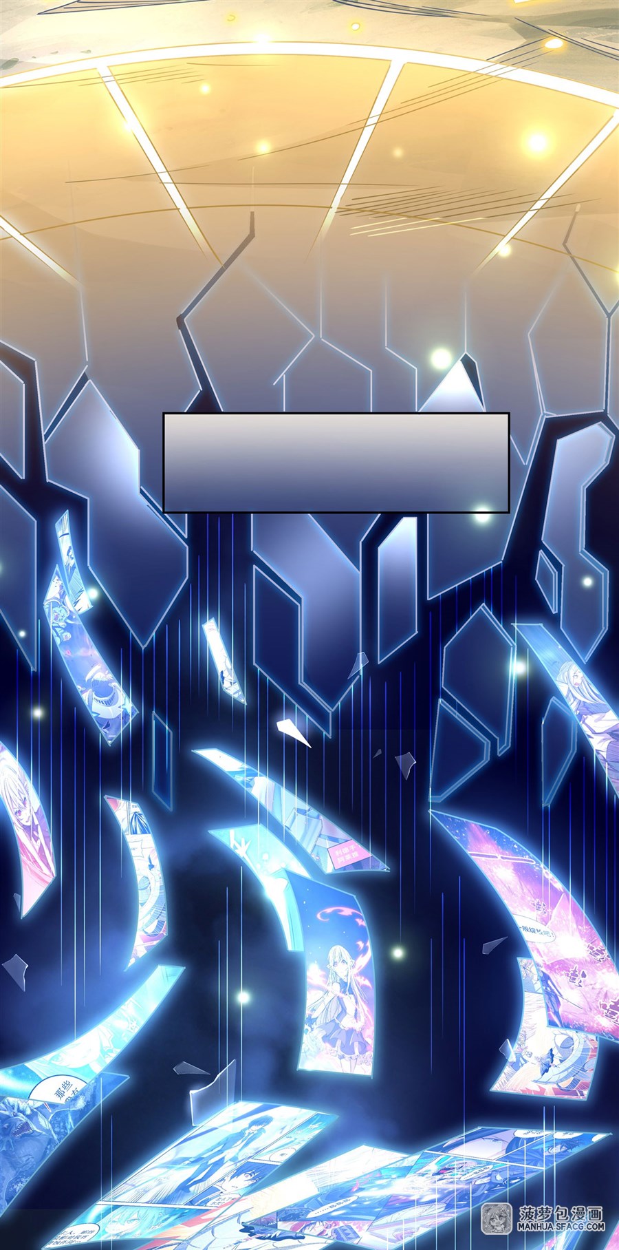 ศิษย์ของข้าล้วนมีอนาคตที่ยิ่งใหญ่ (ชนจีน) ตอนที่ 38 หน้า 37