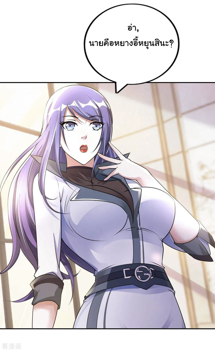 อาจารย์ของผม โคตรจะเทพ (My Master Is A God Of Cultivators) จบ ตอนที่ 16 หน้า 2