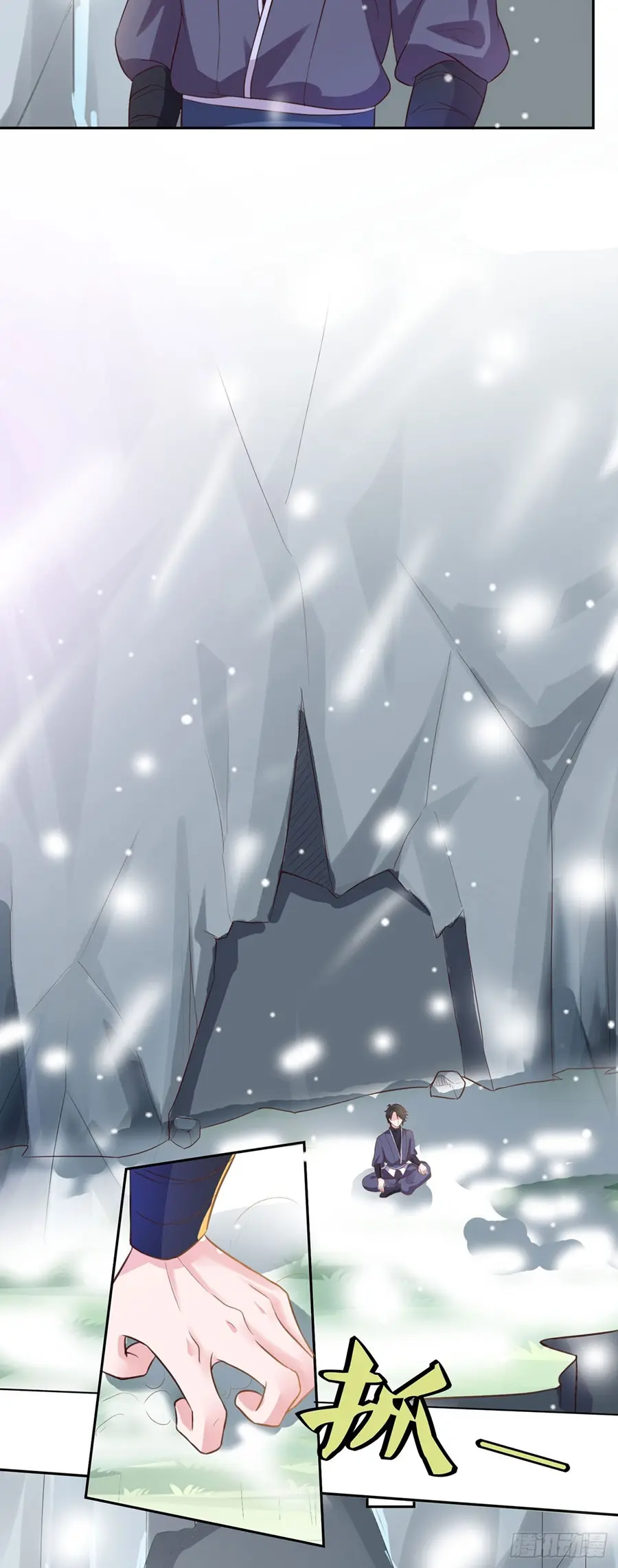 ก้าวผ่านเส้นสายเลือด ตอนที่ 15 หน้า 20