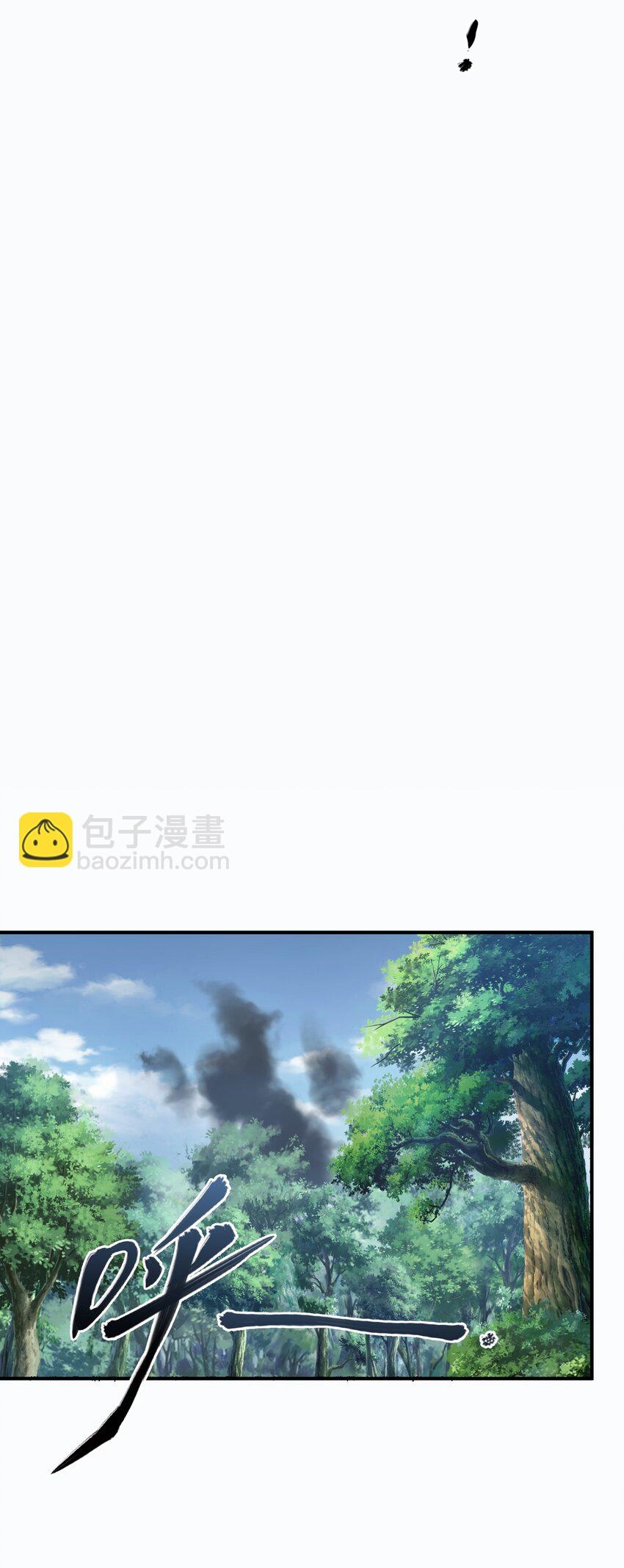 (ทันต้นฉบับ)The catastrophe of the doomsday, the rebirth of me turned the whole family into a boss! ตอนที่ 15 หน้า 16