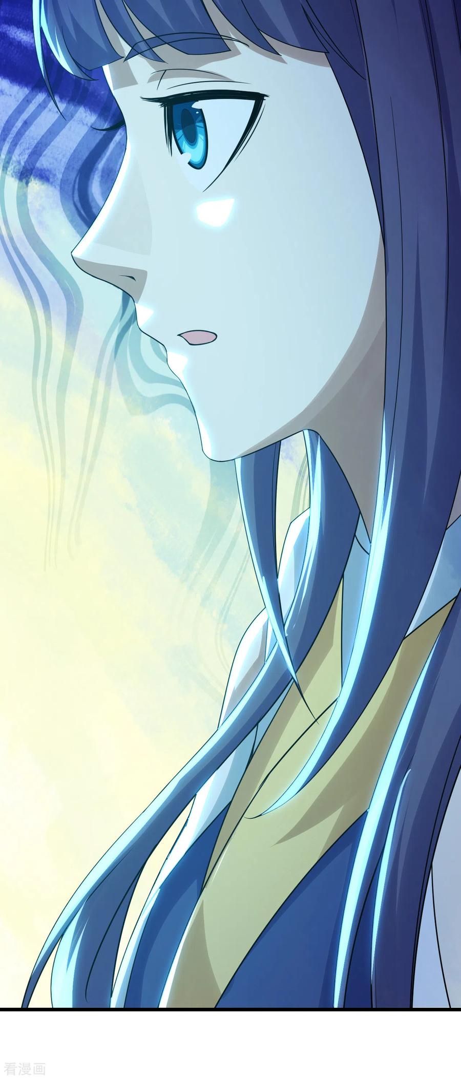 เทพอสูรสยบฟ้า ตอนที่ 144 หน้า 5