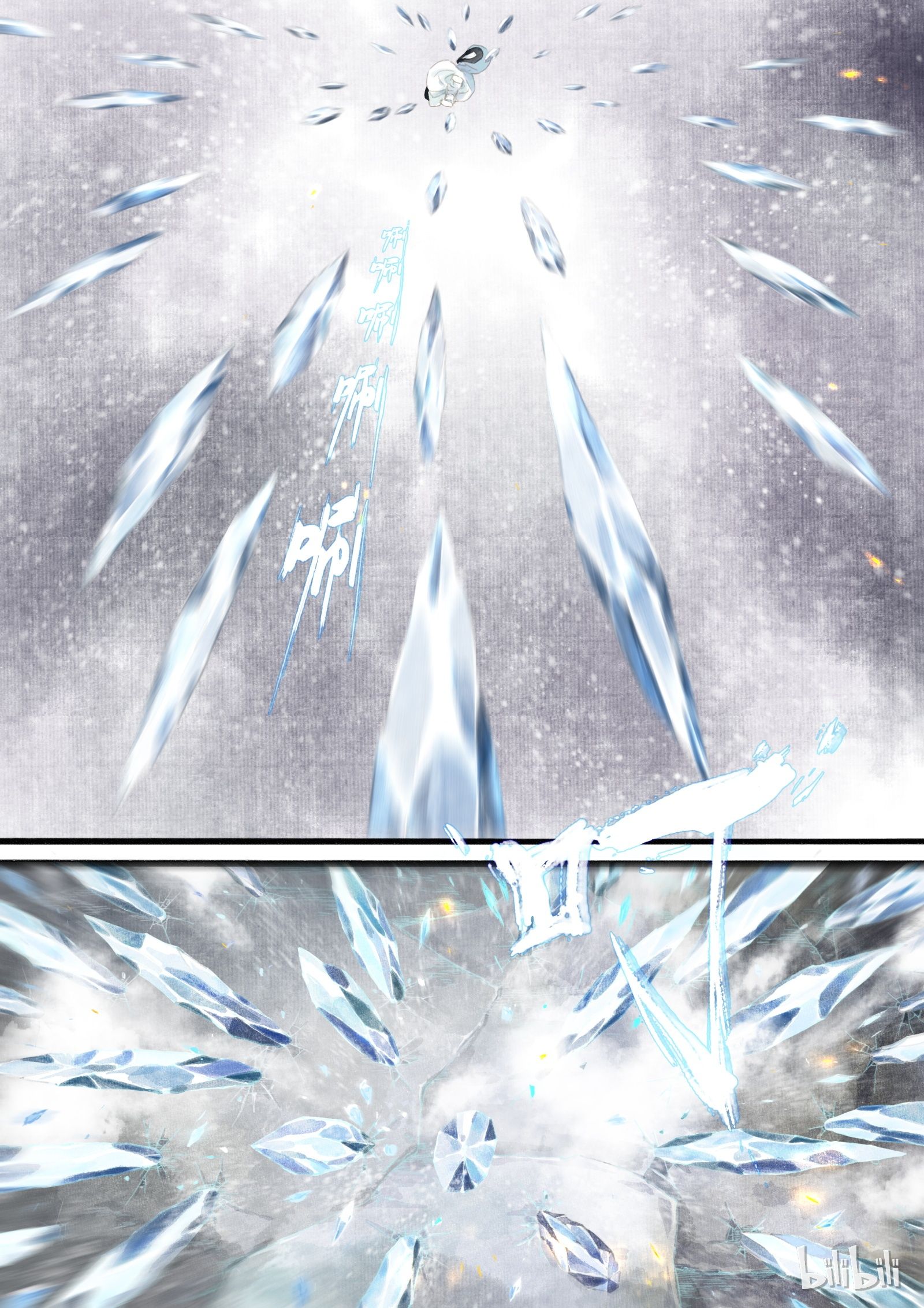 Song of the Sky Walkers - ลำนำล่องนภา ตอนที่ 6 หน้า 8