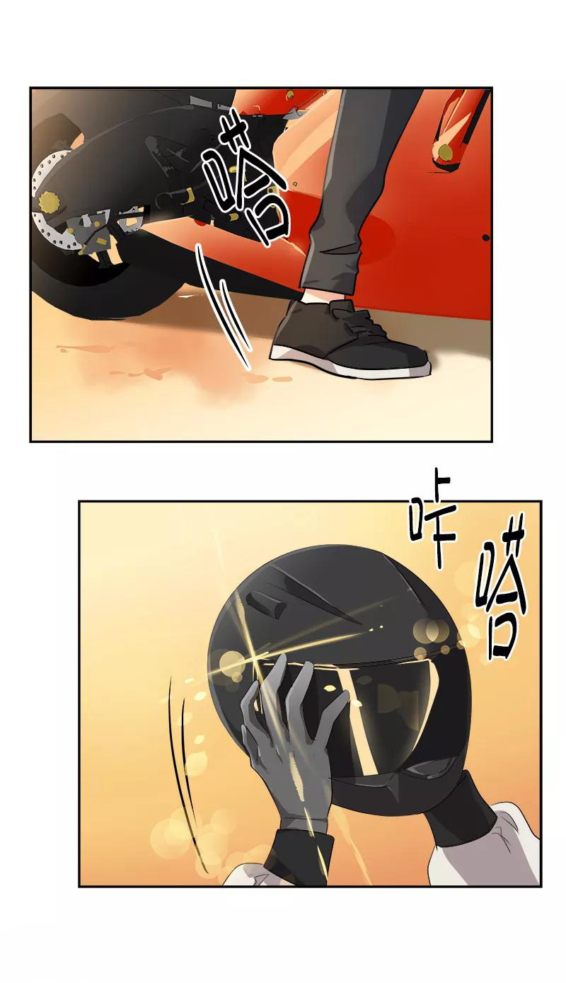 หัวใจดวงนี้ พิเศษเพื่อเธอ ตอนที่ 15 หน้า 12