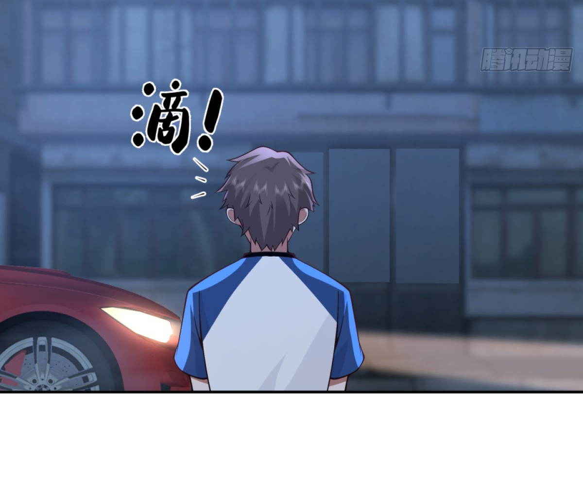 ผมไม่ได้อยากกลับมาเกิดใหม่เลยจริงๆ ตอนที่ 88 หน้า 13