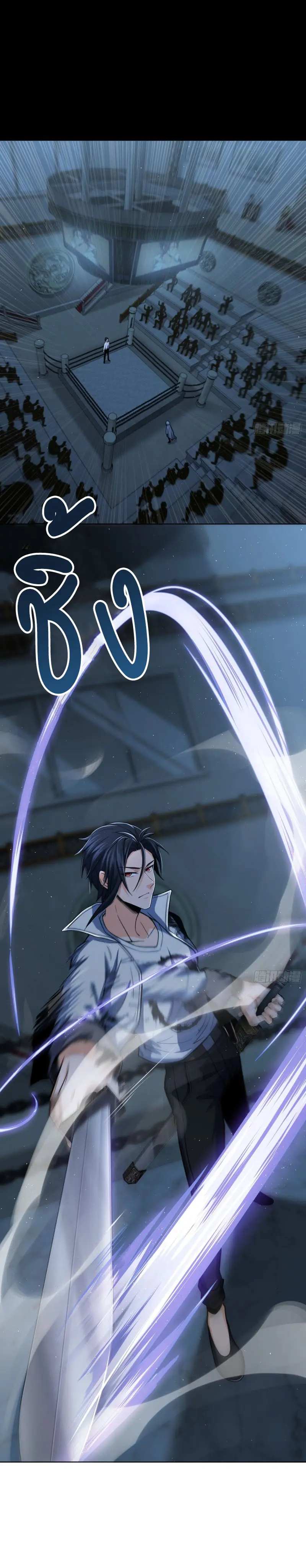 All starts with Ubume ตอนที่ 14 หน้า 16