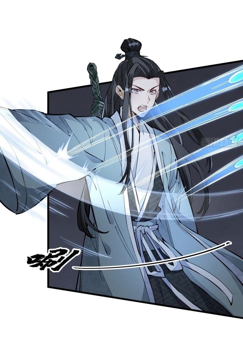 Lan Ke Qi Yuan ตอนที่ 73 หน้า 11