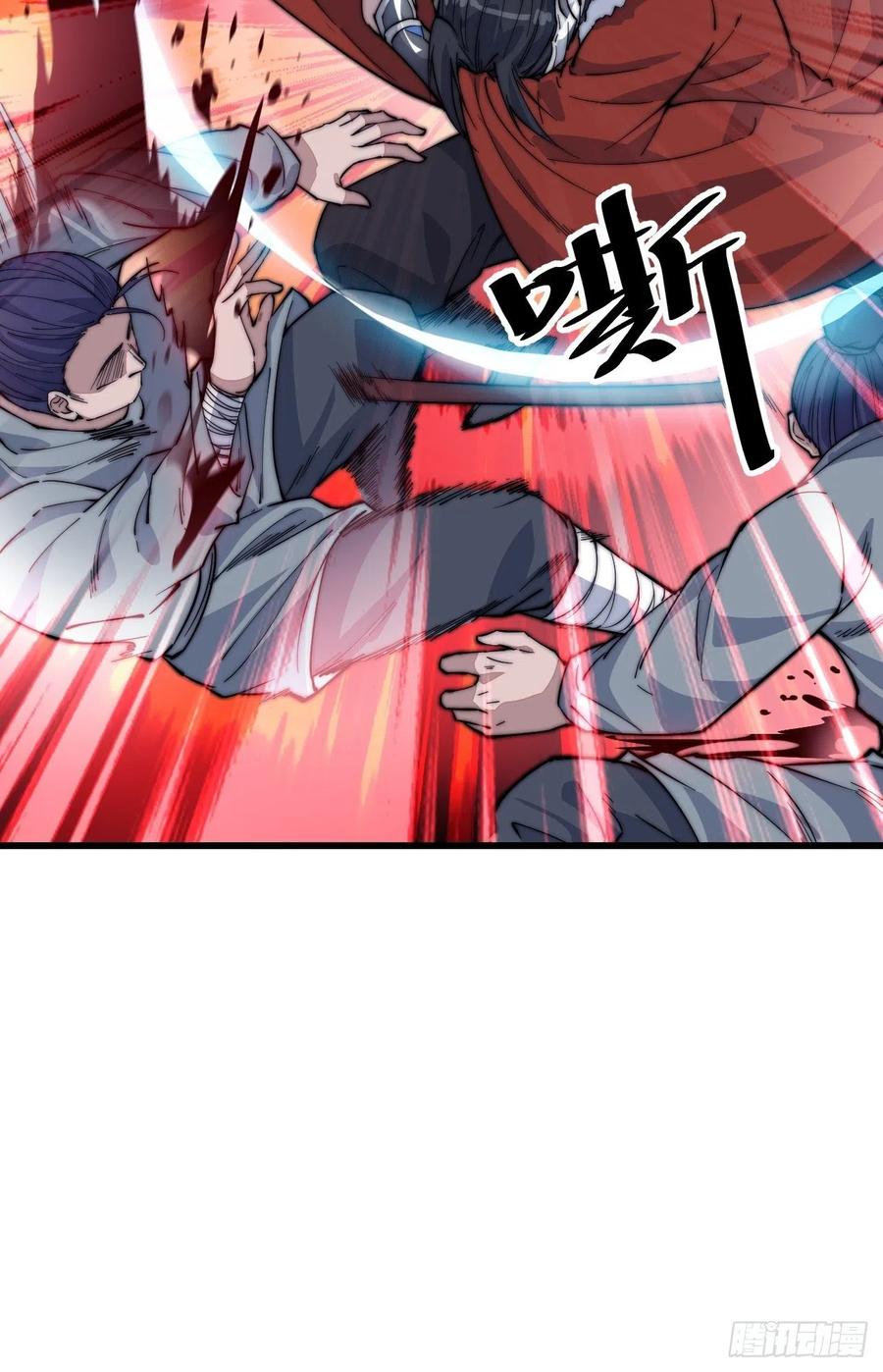 Starting a Mountain ตอนที่ 97 หน้า 7