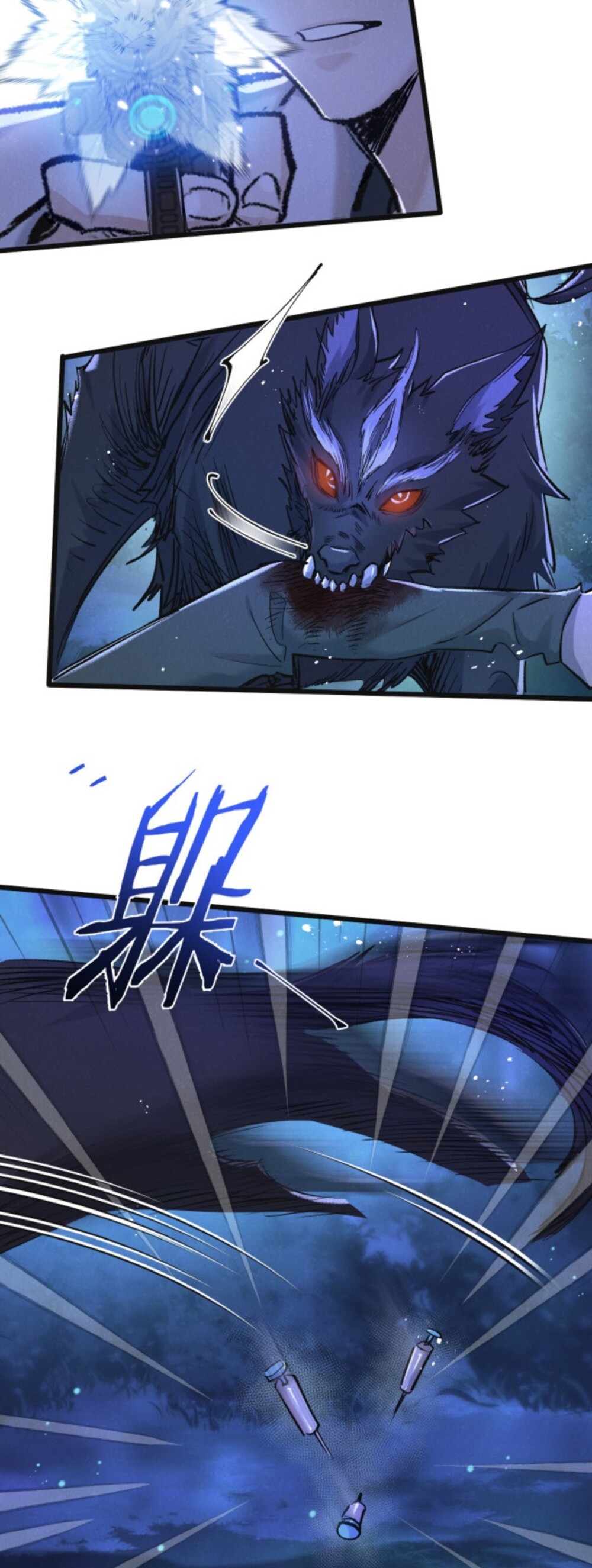 สุดยอดฟาร์มวันสิ้นโลก ตอนที่ 25 หน้า 14