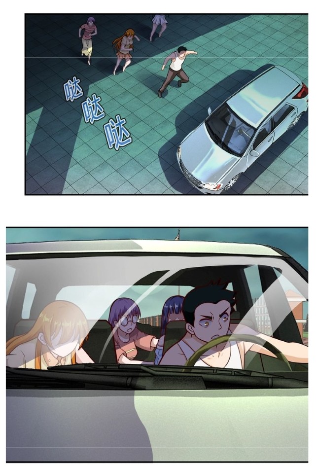 Apocalyptic Super System ตอนที่ 7 หน้า 37