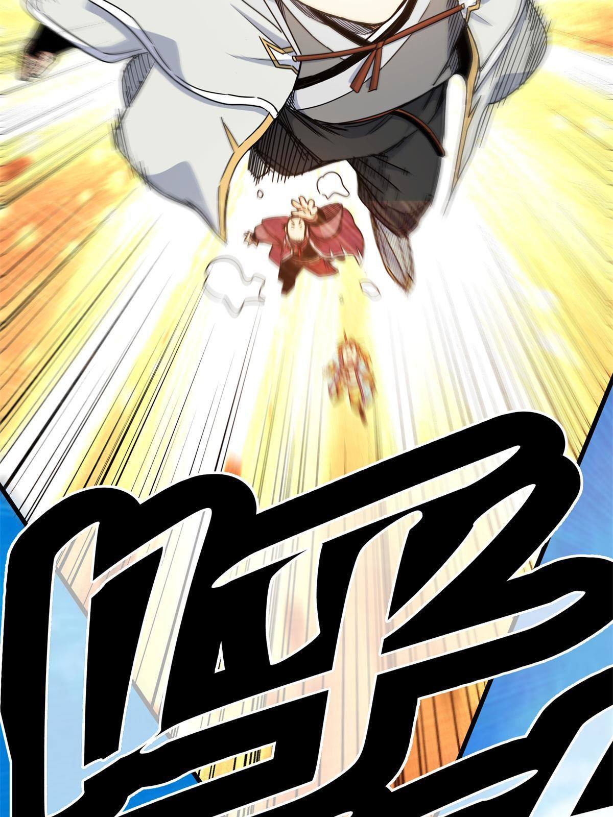 ราชันอหังการ - Emperor's Domination ตอนที่ 11 หน้า 20