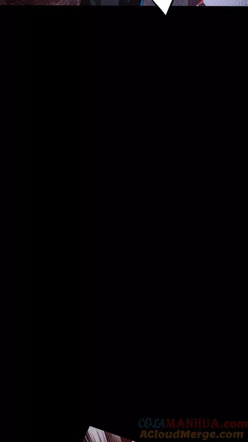 Overly Ferocious of Being Cautious ตอนที่ 27 หน้า 23