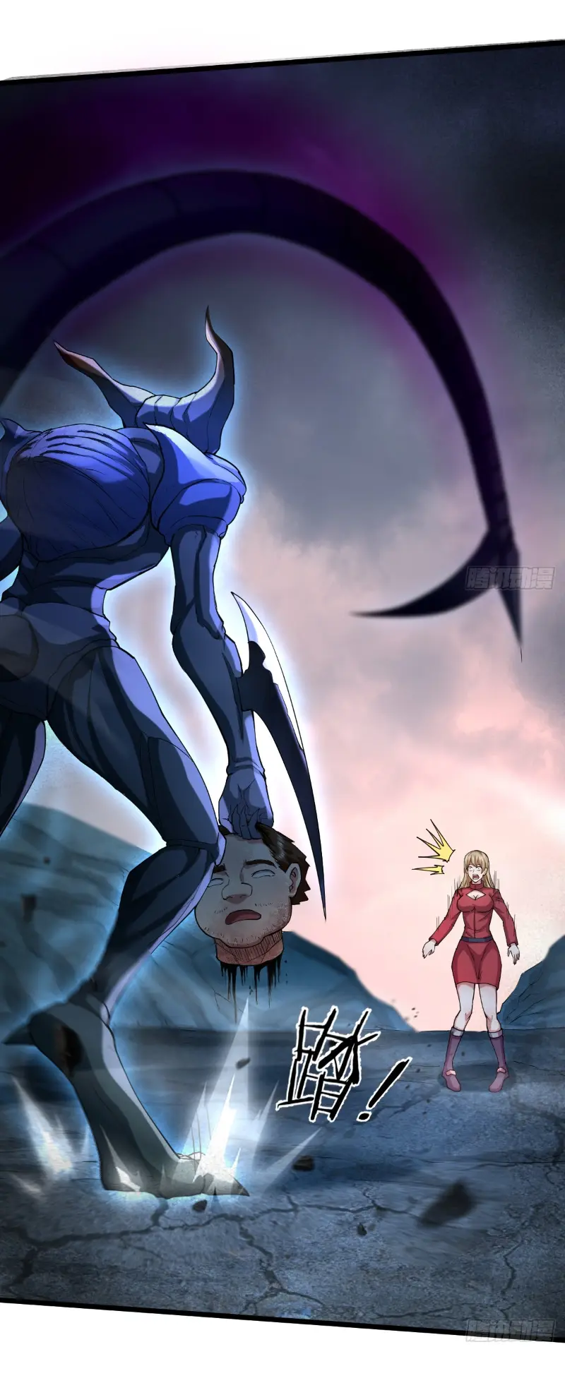 I catch monsters in the apocalypse - ฉันจับสัตว์ประหลาดในวันสิ้นโลก ตอนที่ 18 หน้า 24