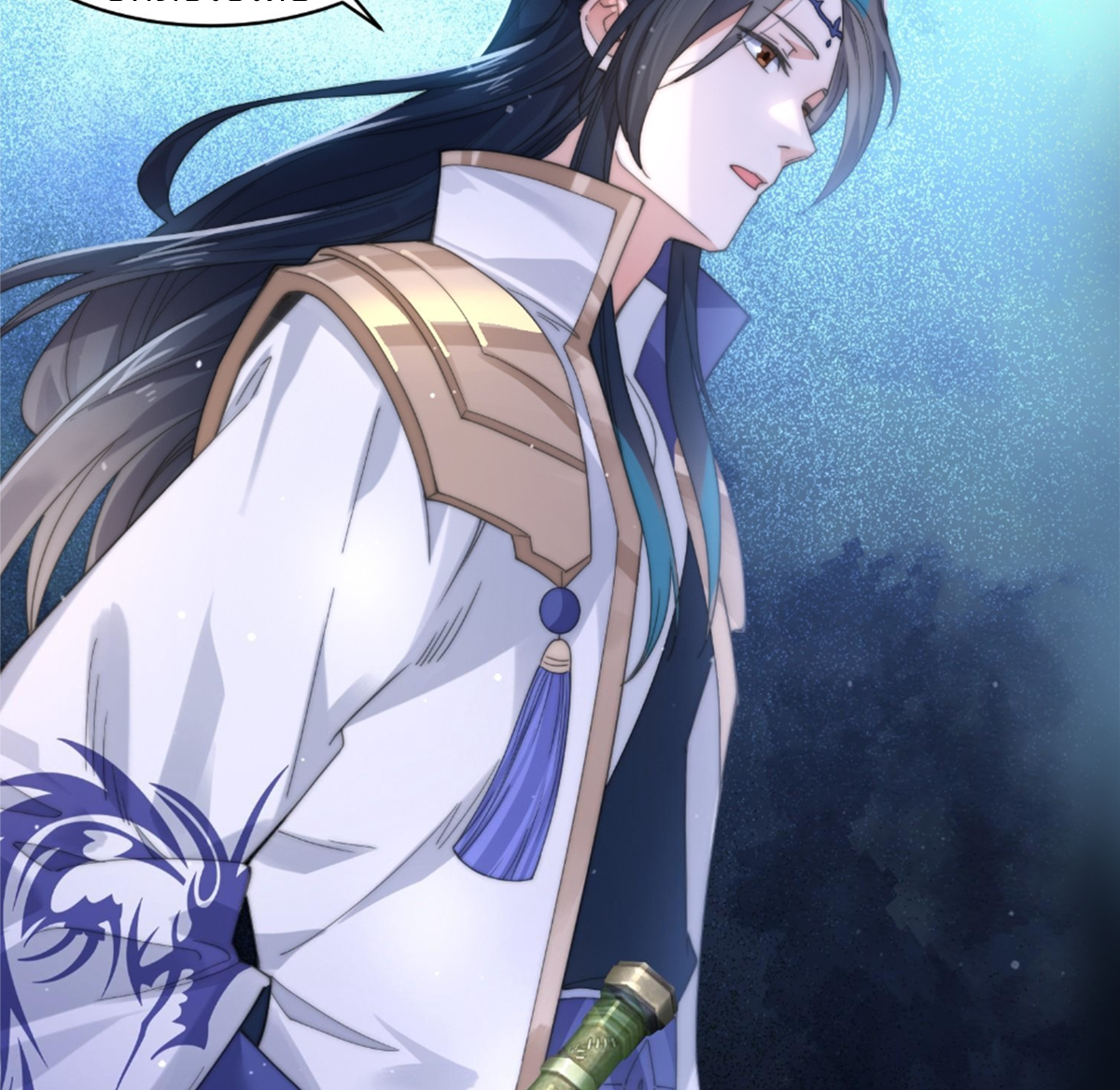 ซวยแล้วข้าโดนตามล่าจากศิษย์ในสำนัก ตอนที่ 26 หน้า 20