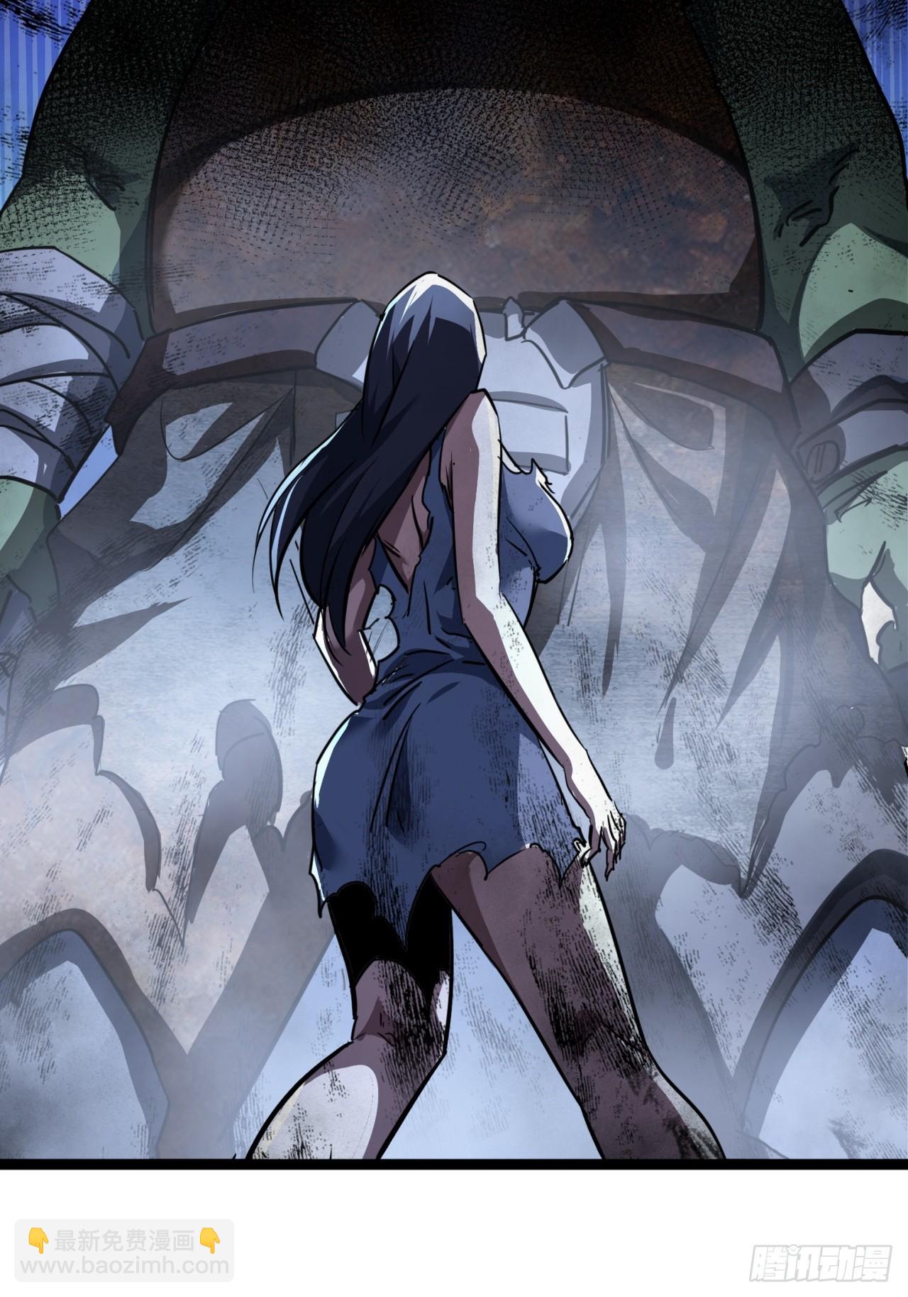 ผมโหดที่สุดในเกมนี้นะครับ ตอนที่ 19 หน้า 53