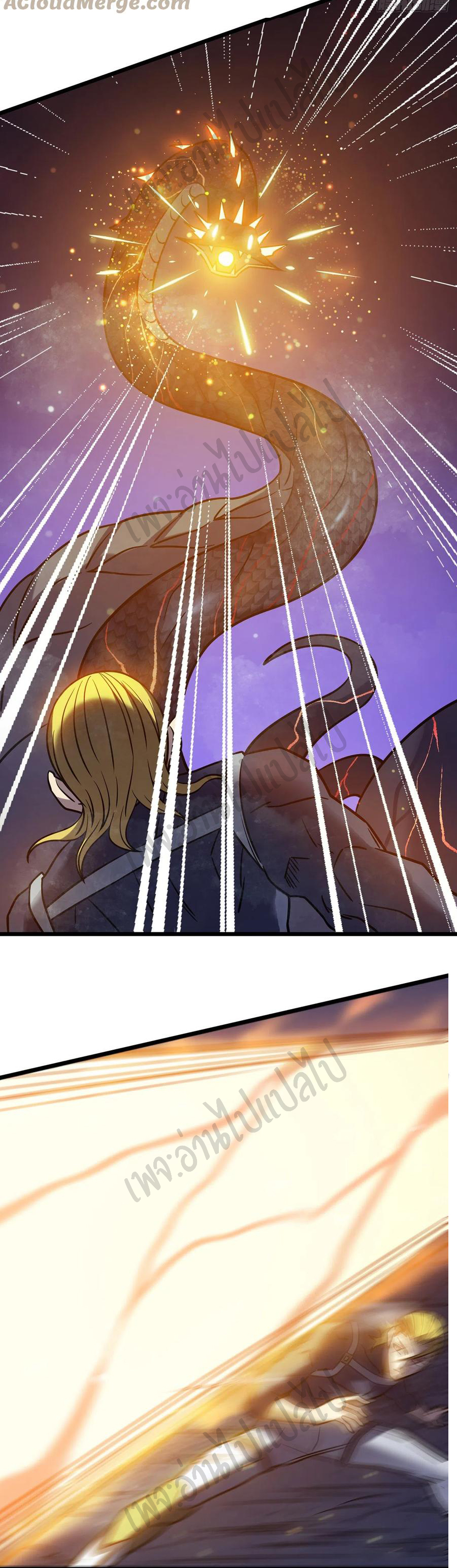 I killed the gods in another world ตอนที่ 21 หน้า 29