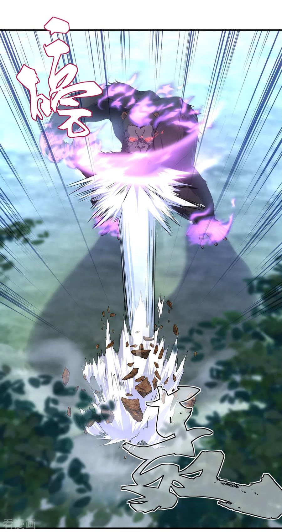 peerless battle spirit ตอนที่ 9 หน้า 16