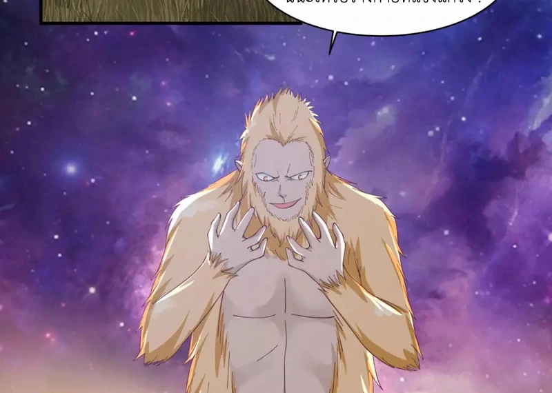 Chaos Alchemist (วิบัติการณ์เทพเซียนโอสถ) ตอนที่ 155 หน้า 34