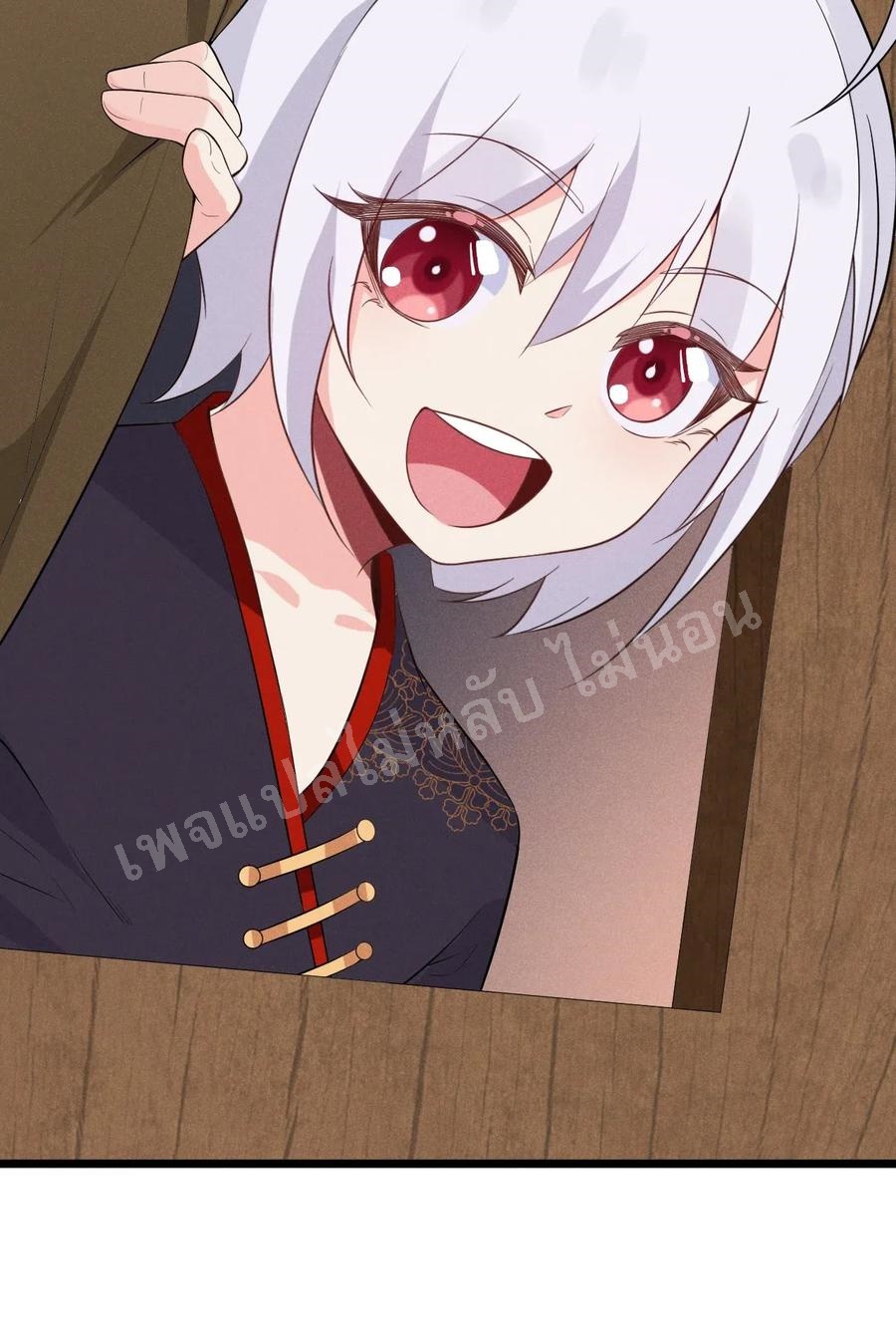 สุดยอดพ่อครัวเจ้าแห่งฮาเร็ม ตอนที่ 16 หน้า 113