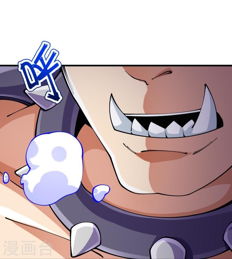 ผู้ขัดเกลาร่างกายที่แข็งแกร่งที่สุดในประวัติศาสตร์ ตอนที่ 131 หน้า 2