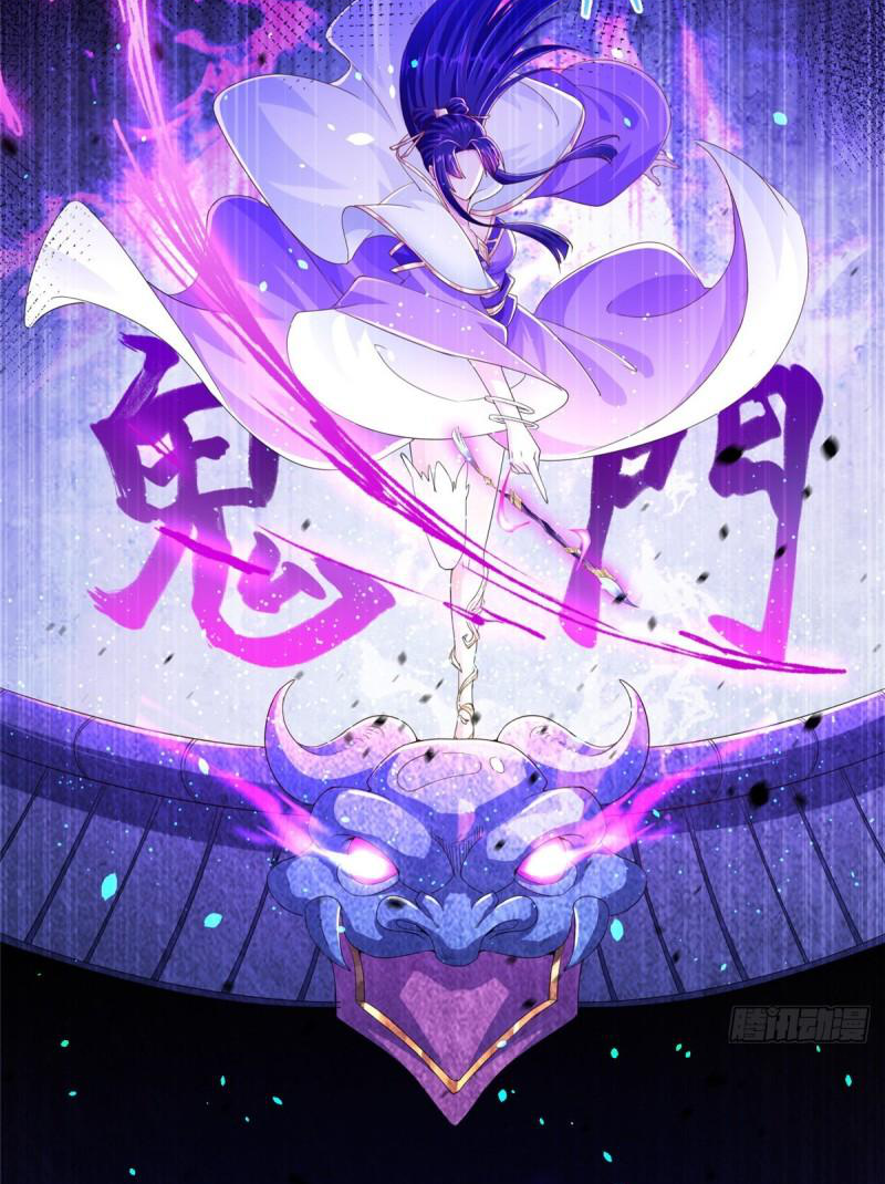 (ชนจีน) Dragon Master (จูหมิง นักรบเซียนมังกร) ตอนที่ 77 หน้า 9