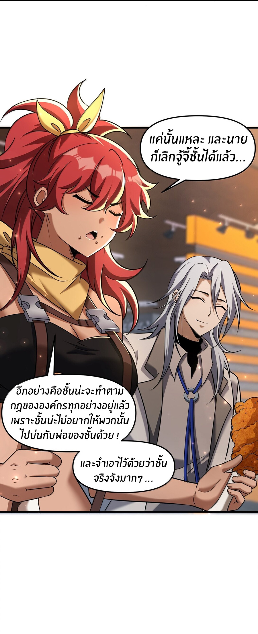 During the live broadcast, I proposed to the female ghost - she really agreed?! ตอนที่ 68 หน้า 10