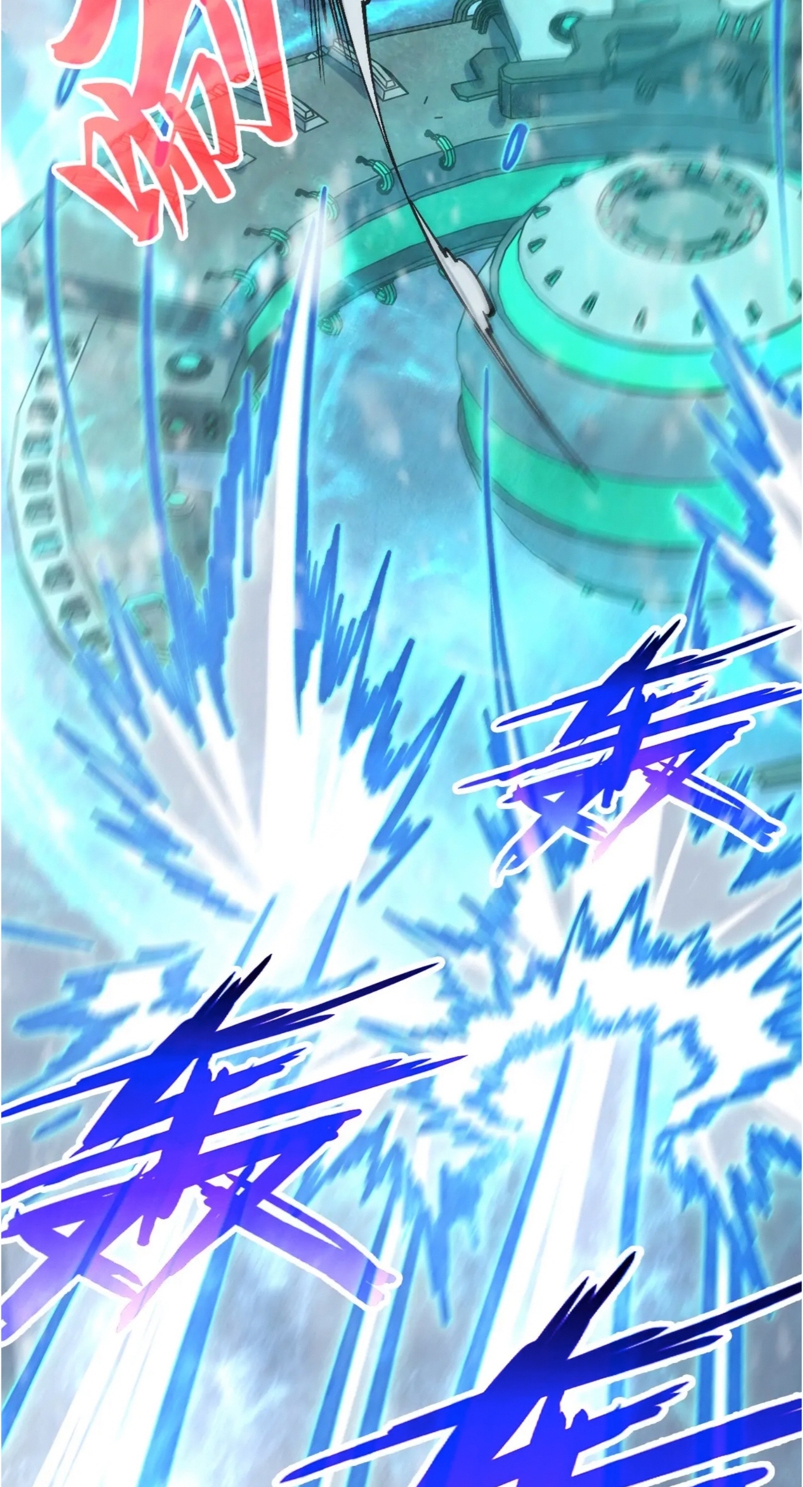 มหาเทพนิรันดร์กาล ตอนที่ 261 หน้า 19