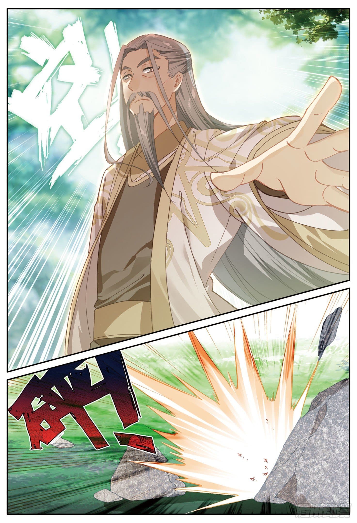 Child of light บุตรแห่งแสง ตอนที่ 10 หน้า 8