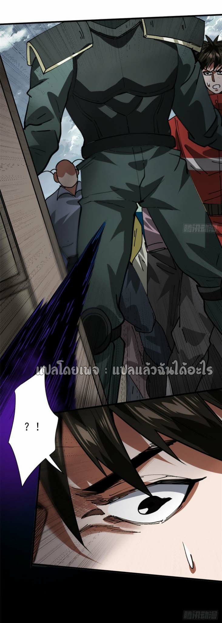 รูเล็ตเวิลด์ สุ่มไอเทมเอาชีวิตรอด ตอนที่ 159 หน้า 38