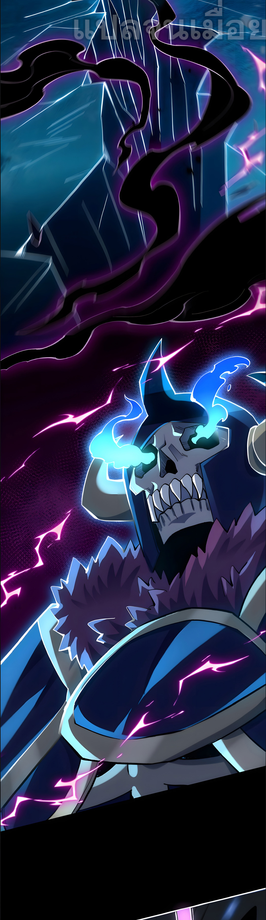 ช่วงชิงพรสวรรค์ ฉันขอเป็นพระเจ้า! ตอนที่ 12 หน้า 9