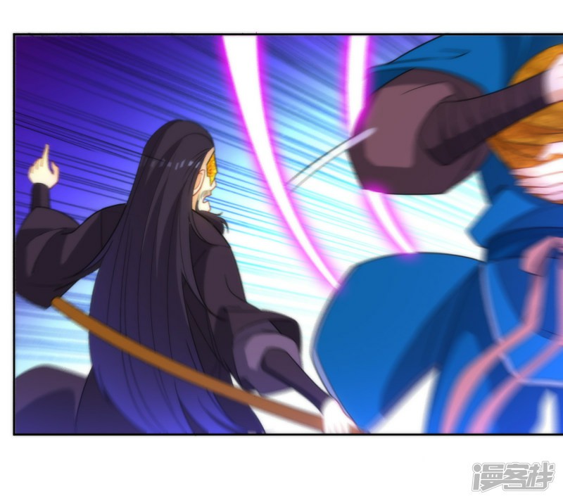 ข้ารับใช้ชั้นหนึ่ง ตอนที่ 55 หน้า 32