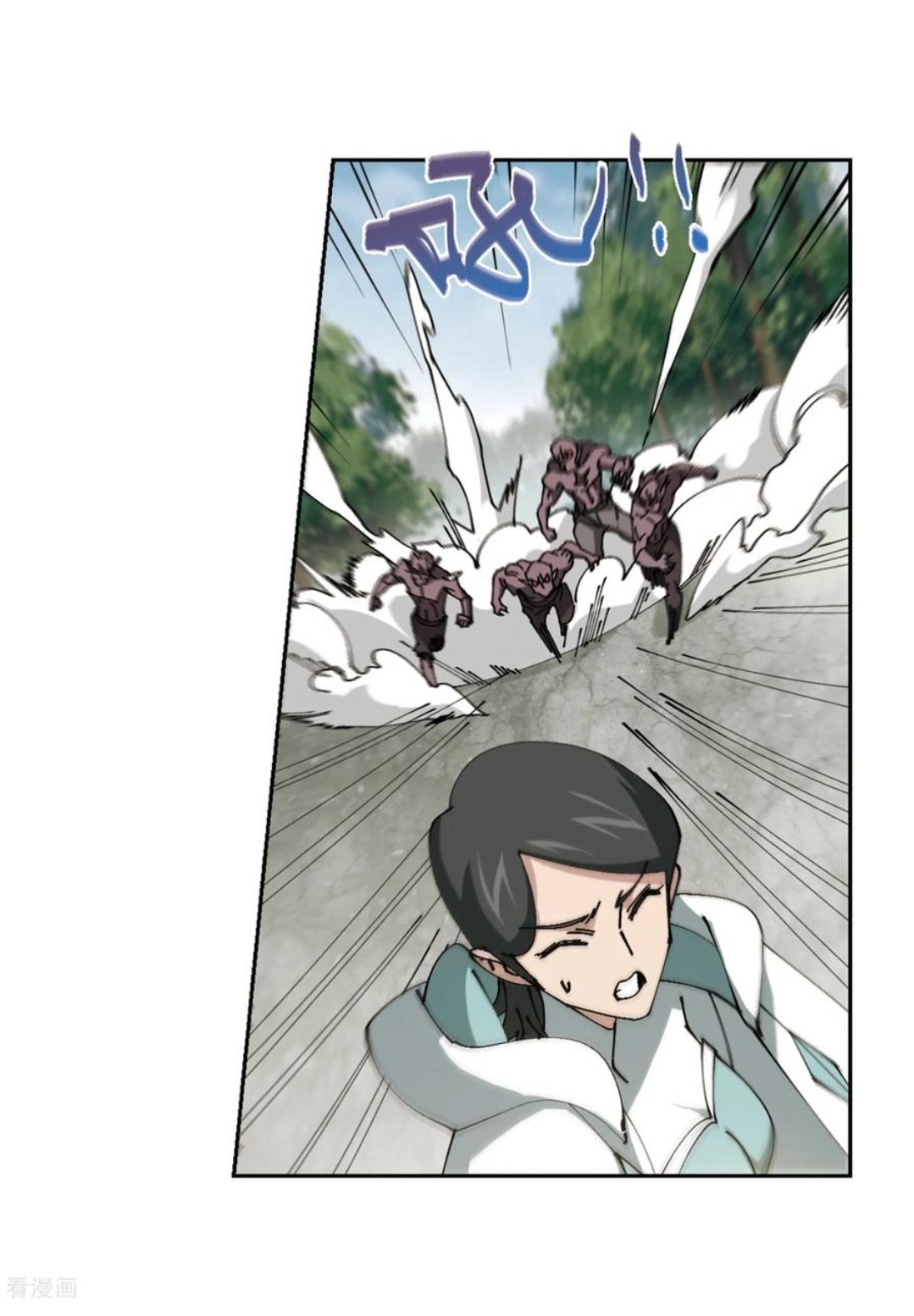 จอมเวทย์กังฟู ตอนที่ 87 หน้า 33