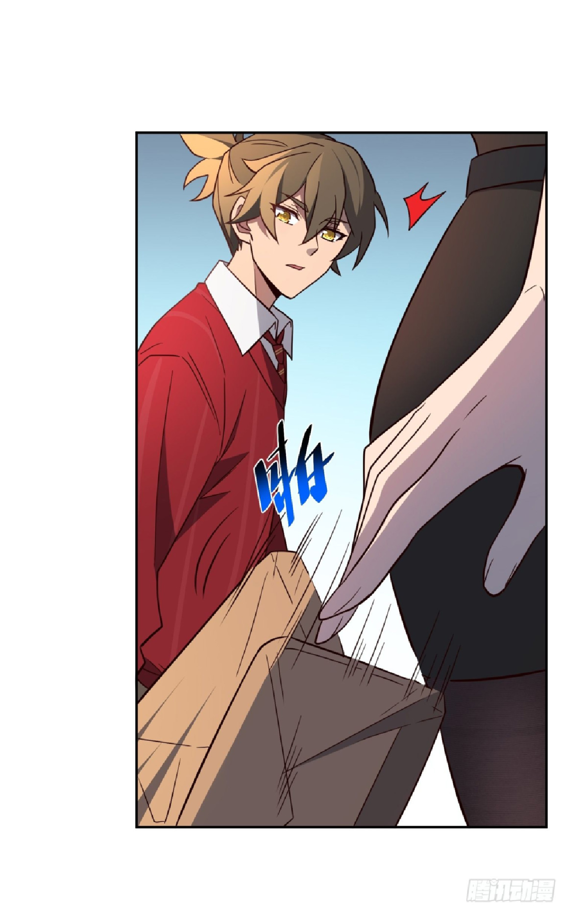 The People On Earth Are Too Ferocious ตอนที่ 198 หน้า 34