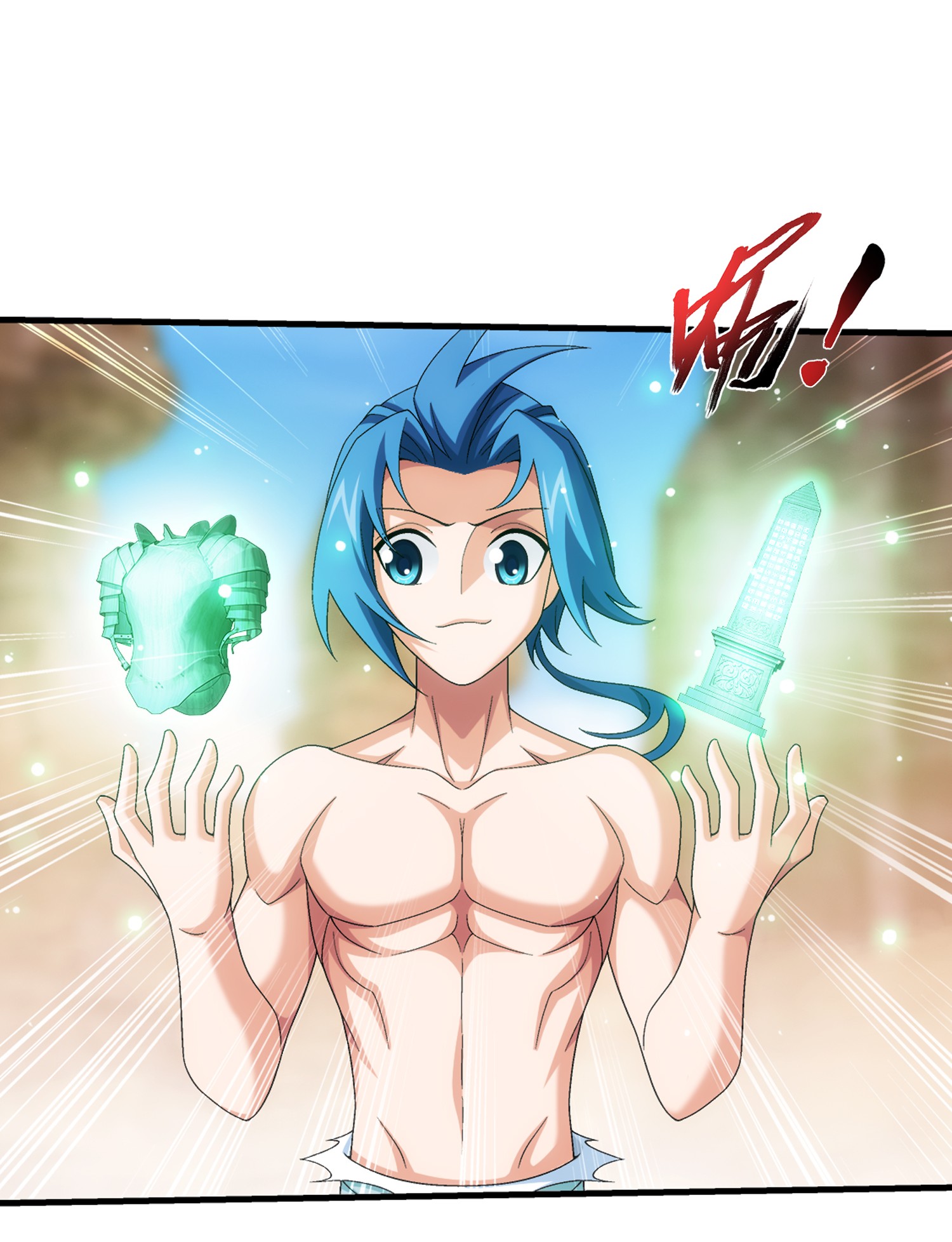 Da Zhu Zai ศึกปรมาจารย์สะท้านฟ้า (ชนจีน) ตอนที่ 325 หน้า 3