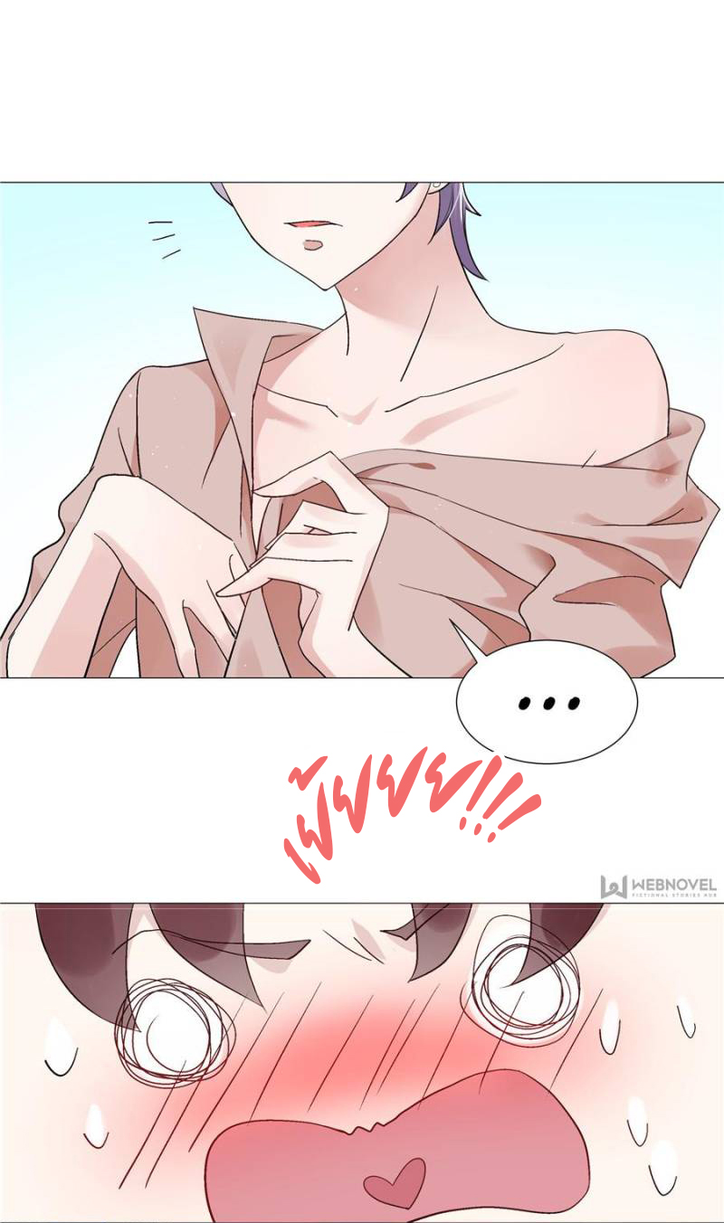 เจ้าชายโรงเรียนแห่งชาติเป็นเด็กผู้หญิง ตอนที่ 1 หน้า 25