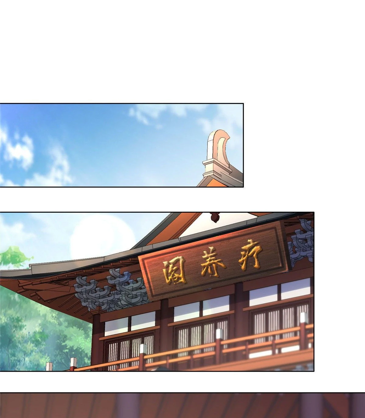 (ชนจีน) Dragon Master (จูหมิง นักรบเซียนมังกร) ตอนที่ 20 หน้า 15