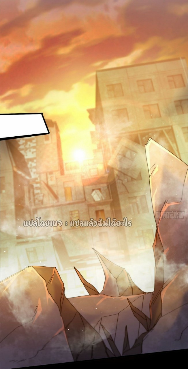 รูเล็ตเวิลด์ สุ่มไอเทมเอาชีวิตรอด ตอนที่ 58 หน้า 28